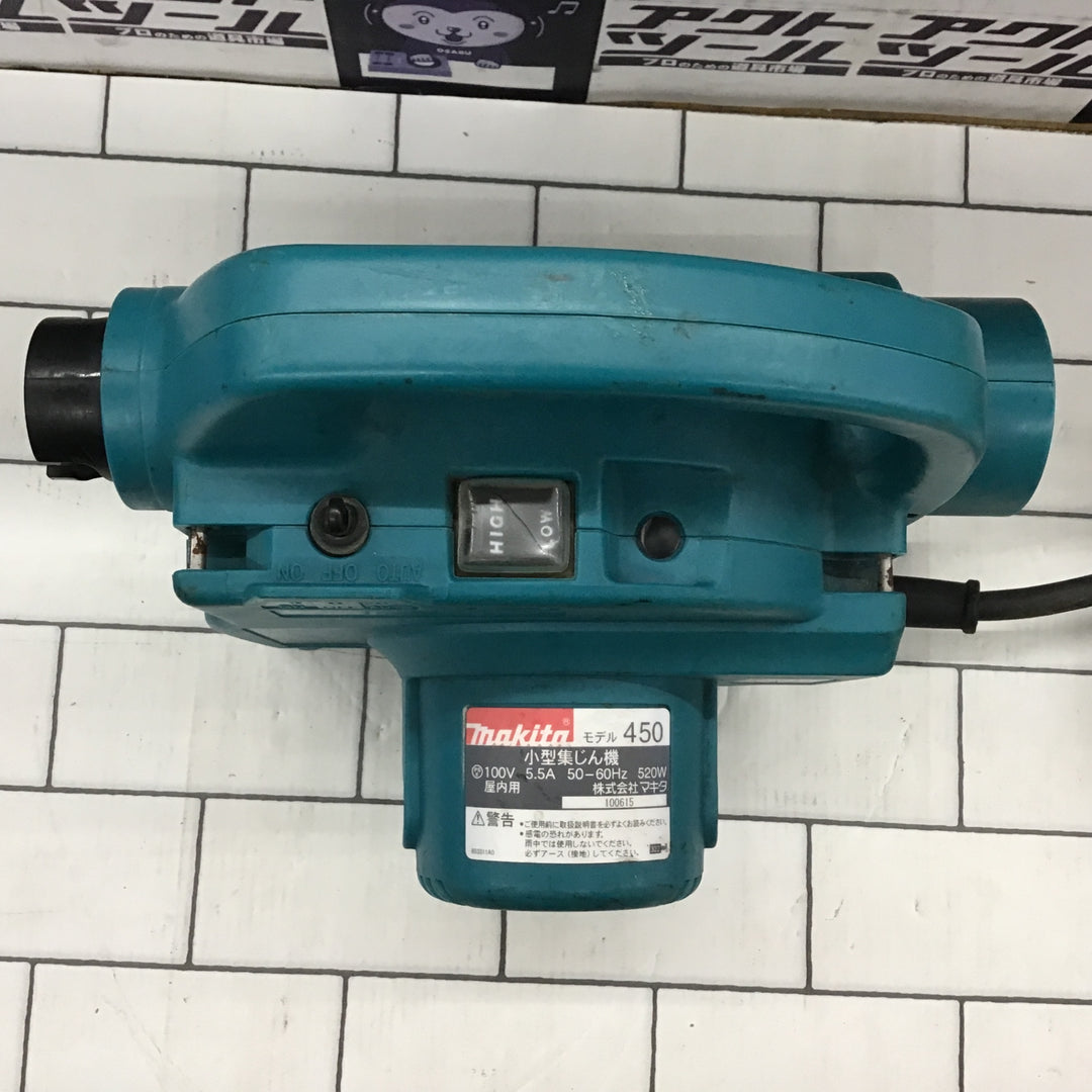 ★マキタ(makita) 集じん機 乾式 450(P)【所沢店】