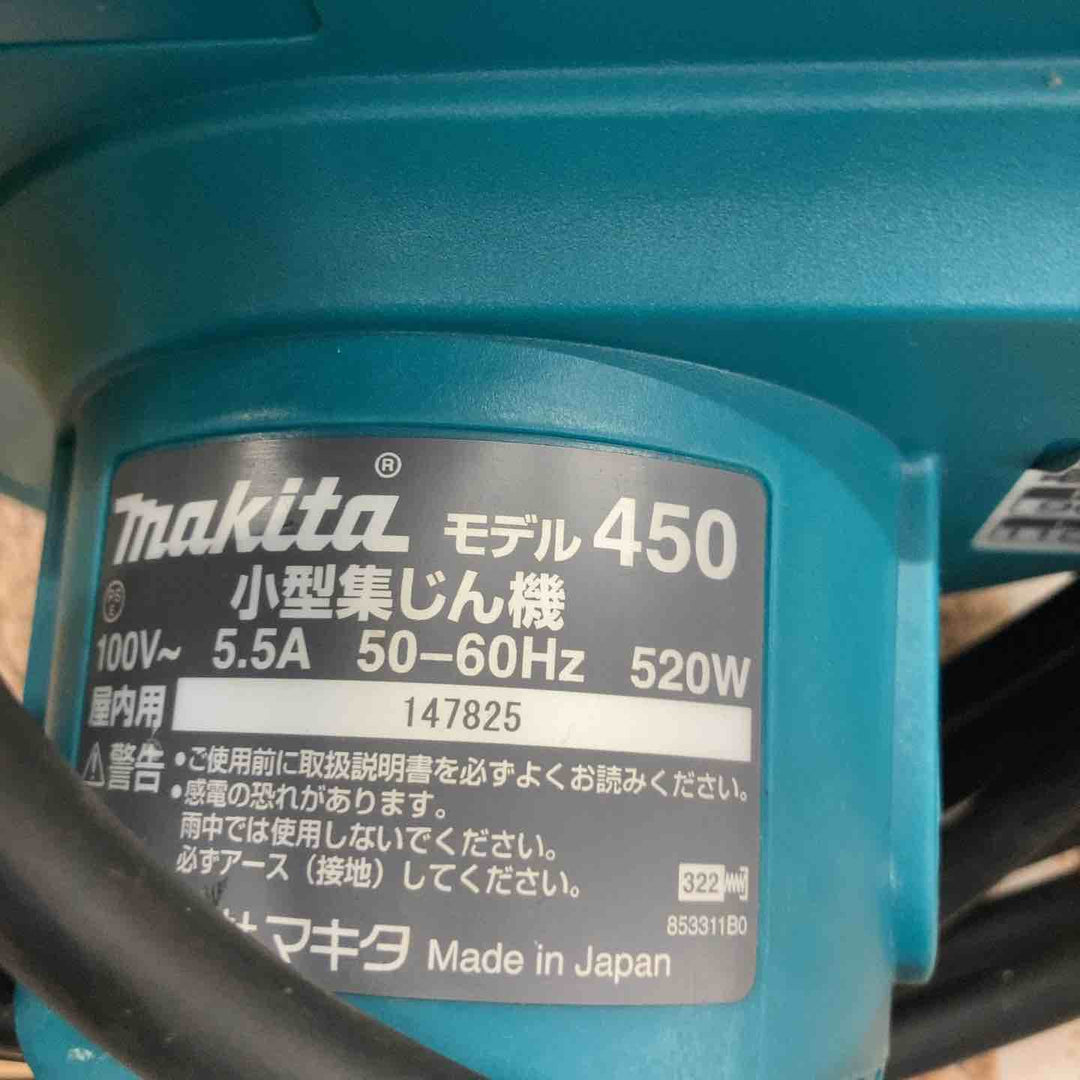【中古品】マキタ(makita) 小型集じん機 乾式 450(P)【所沢店】
