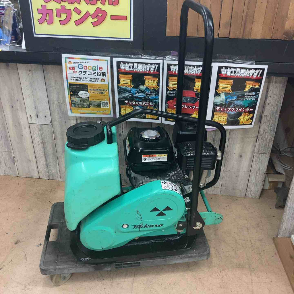 中古品/店頭受取り限定】三笠(mikasa) プレートコンパクター MVC-F60H