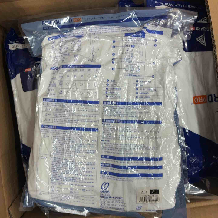 原田産業 ファインガードプロ A01 30021-166 3L 50袋セット【藤沢店】