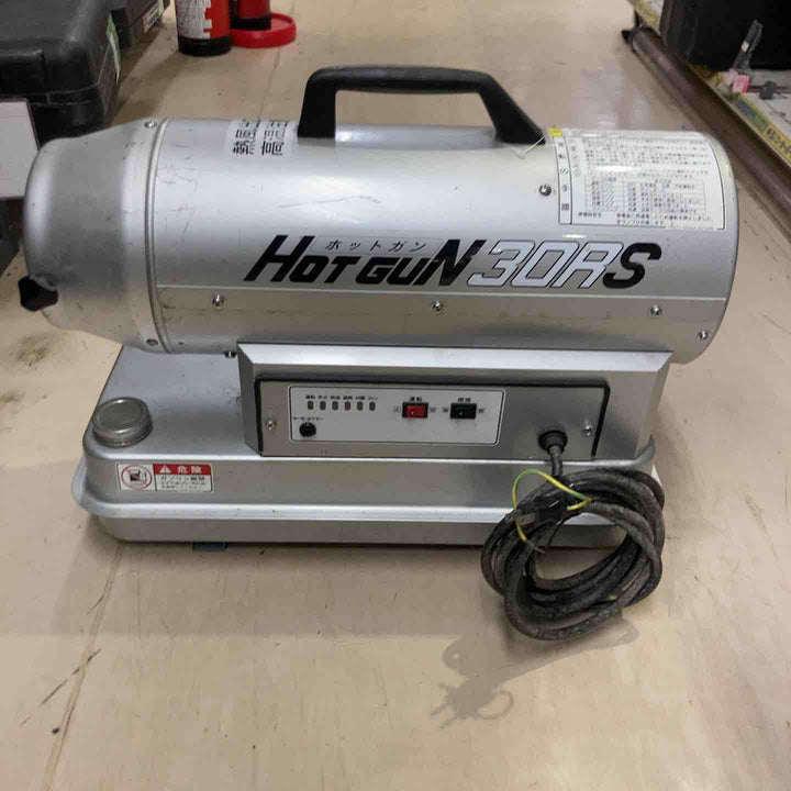 【店頭受取り限定】◇静岡製機  シズオカ ホットガン HOTGUN 30RS HG30RS ジェットヒーター【町田店】