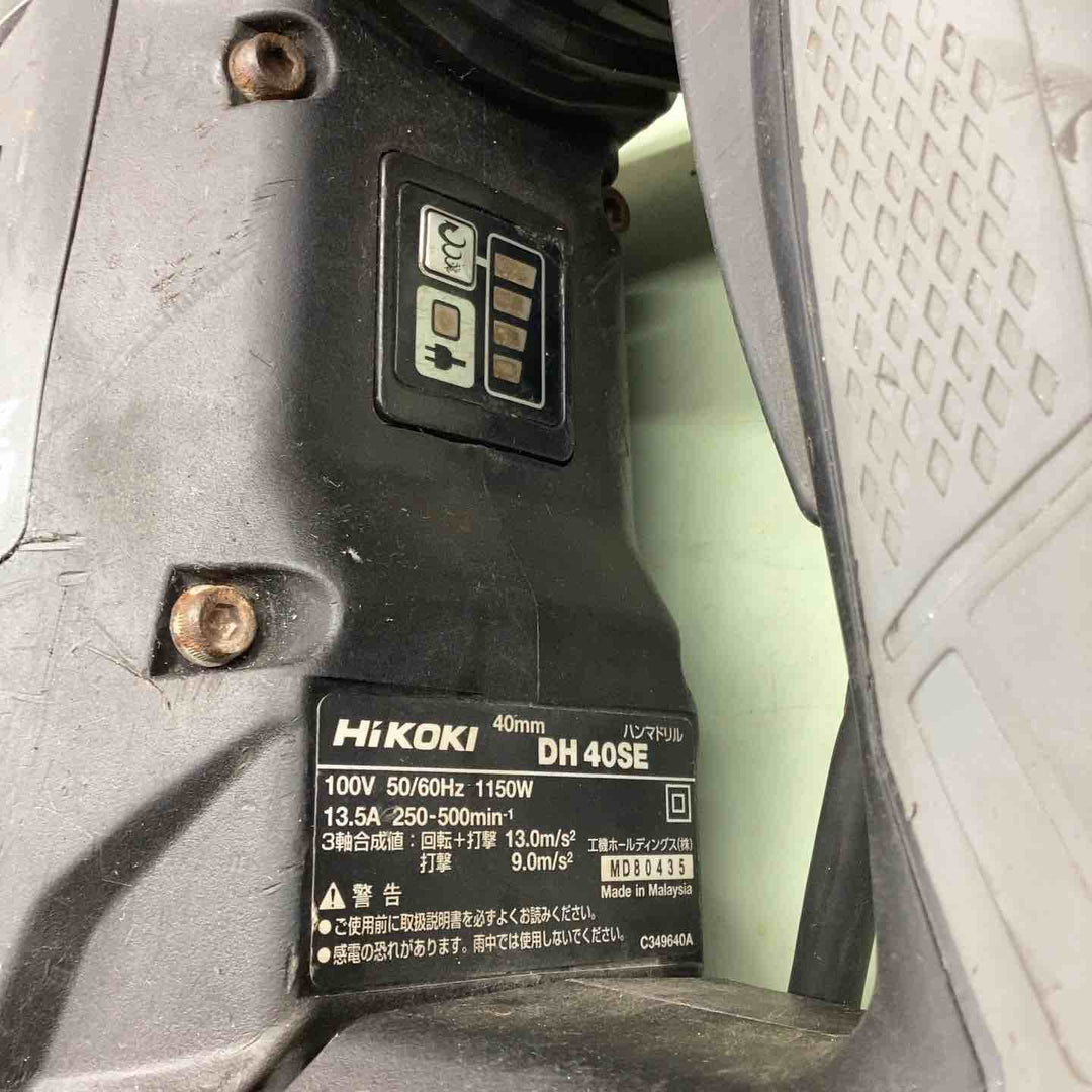 ★ハイコーキ(HIKOKI ※旧:日立工機) ハンマドリル DH40SE【越谷店】