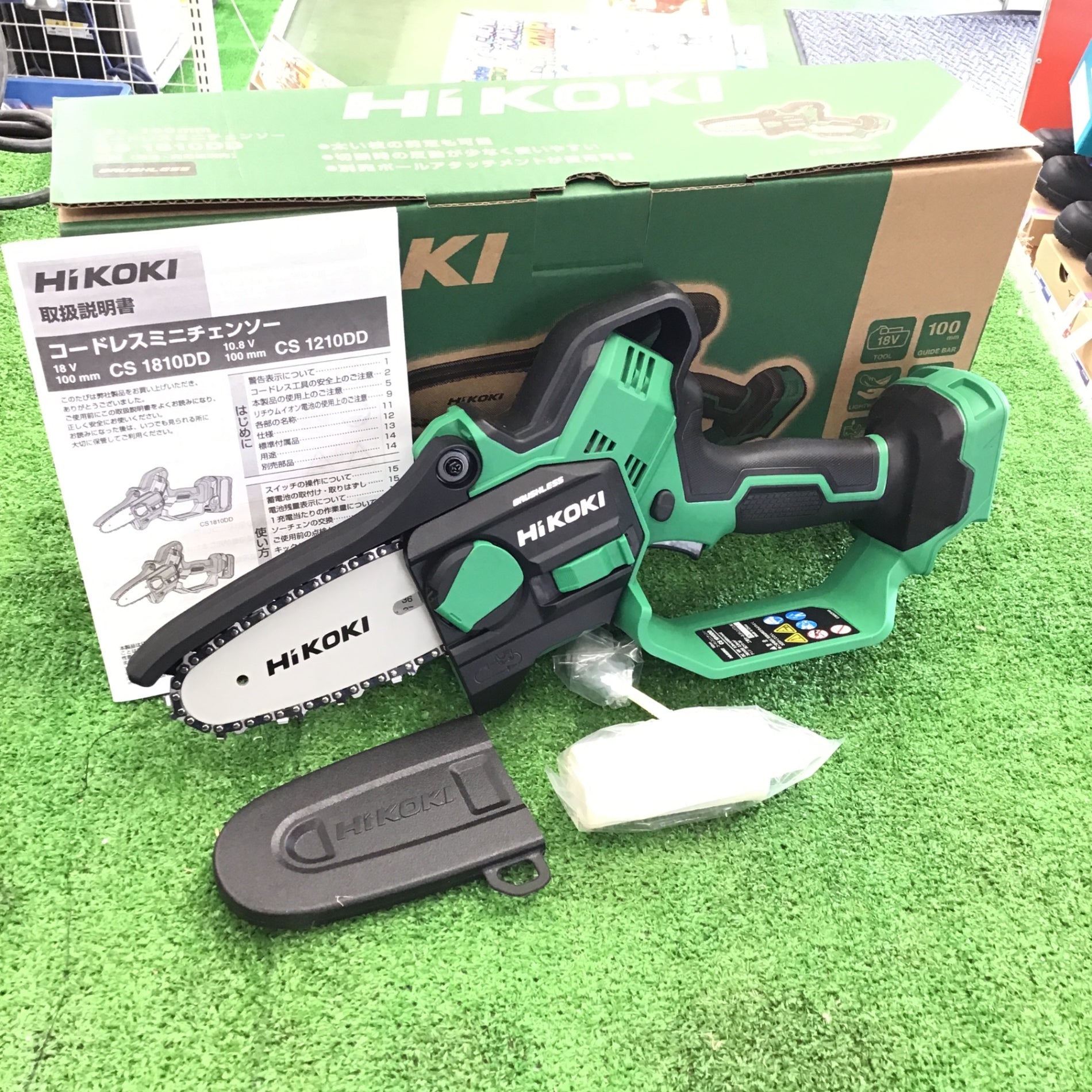 ハイコーキ[HiKOKI] 18V コードレスミニチェンソー CS1810DD (NN
