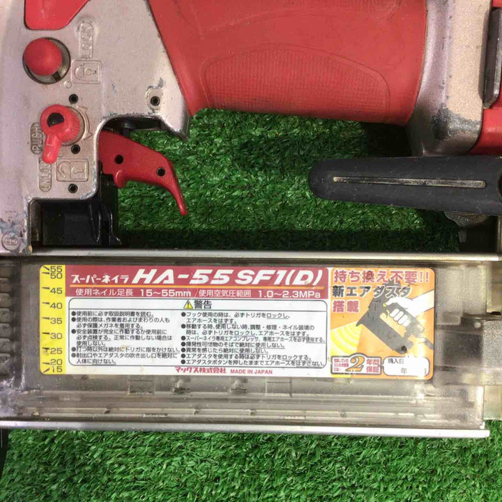 マックス(MAX) 高圧フィニッシュネイラ HA-55SF1(D)【町田店】