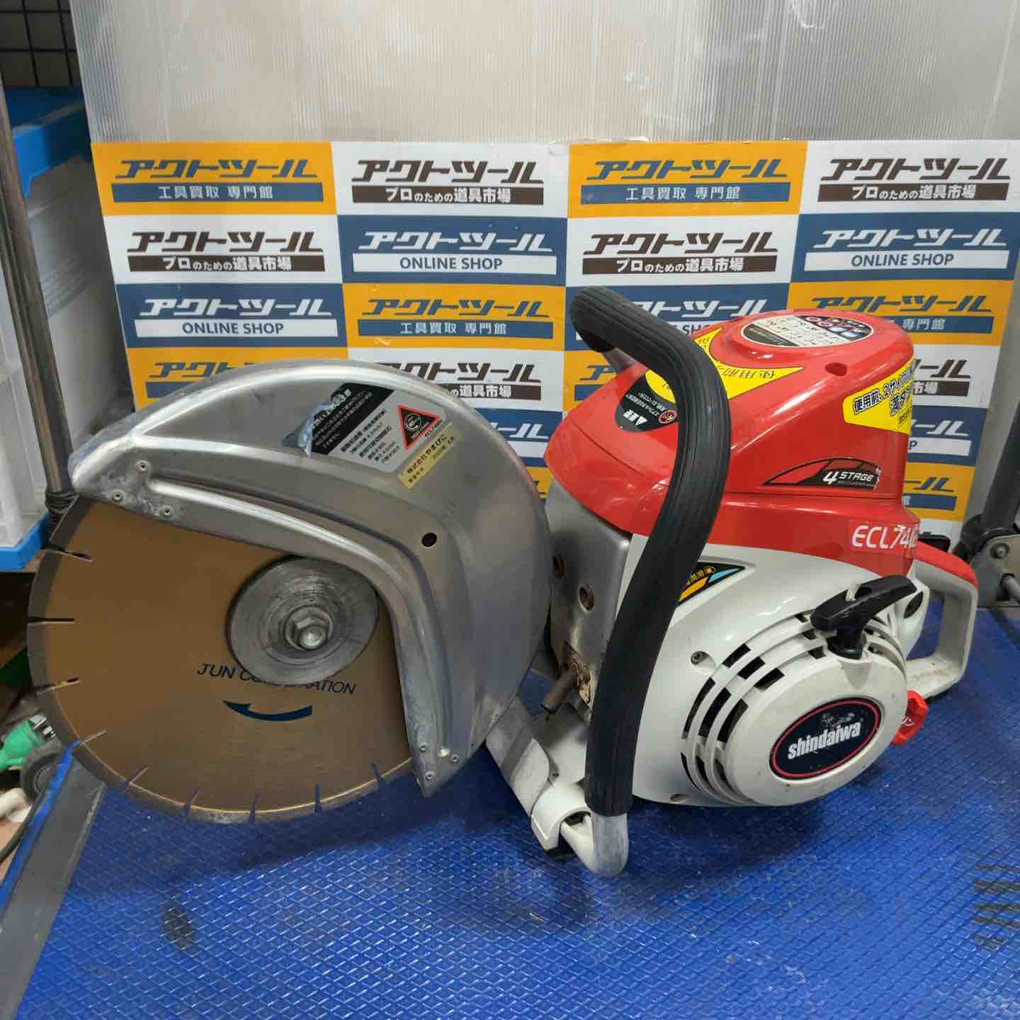 新ダイワ エンジンカッター スタンダードタイプ ECL7412S-CD【草加店