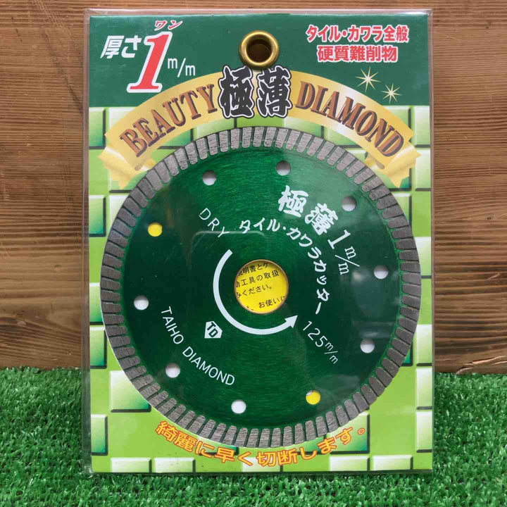 【長期保管品・未使用】 大宝ダイヤモンド工業 ダイヤモンドカッター 極薄1mm 125mm 【鴻巣店】