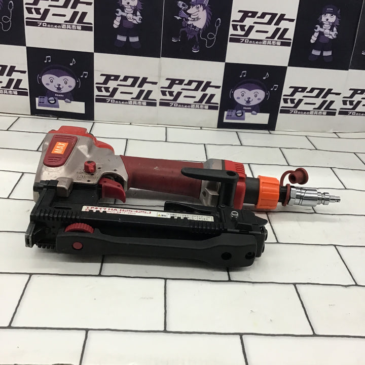 ★マックス(MAX) 高圧エアタッカ HA-R25/425J【所沢店】