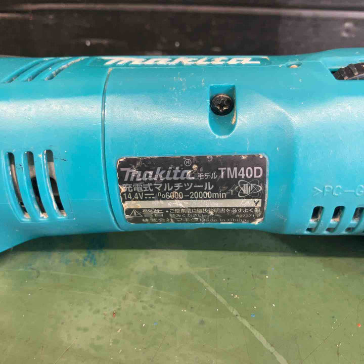 ◇マキタ(makita) コードレスマルチツール  TM40DZ　14.4V対応　本体のみ【戸田店】