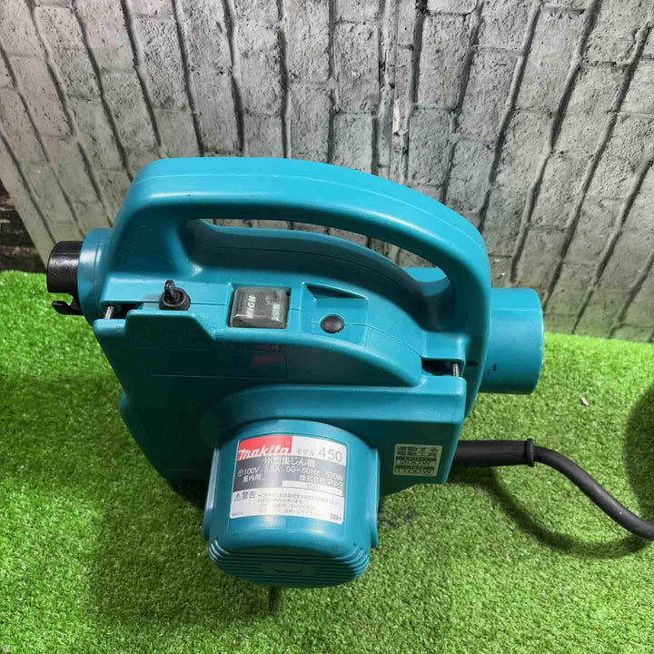 【中古品】マキタ makita 小型集じん機 乾式 450(P)【八潮店】