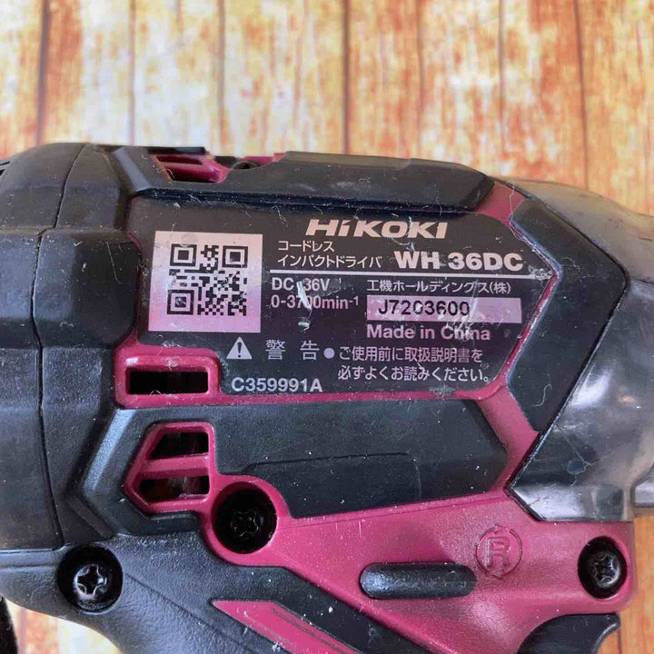【中古品】 ハイコーキ (HIKOKI ※旧:日立工機) コードレスインパクトドライバー WH36DC(2XPSZ)(R) 【藤沢店】