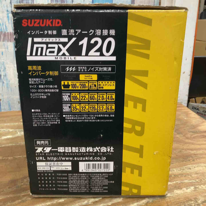 【未使用品】スズキッド(SUZUKID) アイマックス120 SIM-120 直流アーク溶接機 インバーター制御【柏店】