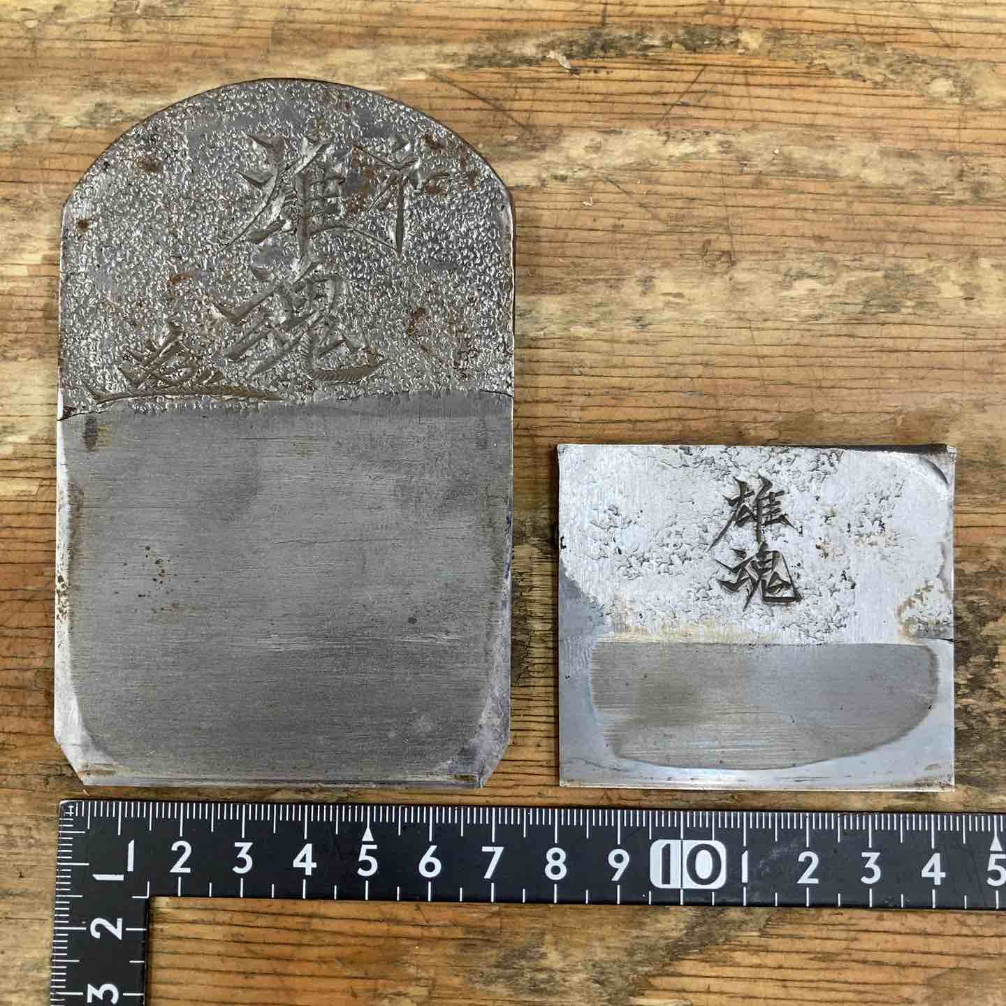 カンナ 鉋 大工道具 碓氷健吾 鉋 碓氷健吾作 大巌 二寸 （2） : ToolMate別館 Yahoo!店 - 通販