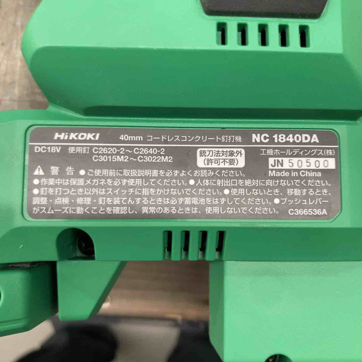 ★ハイコーキ(HIKOKI) コードレスコンクリート釘打機 NC1840DA(NN)(本体のみ)　18V対応【戸田店】