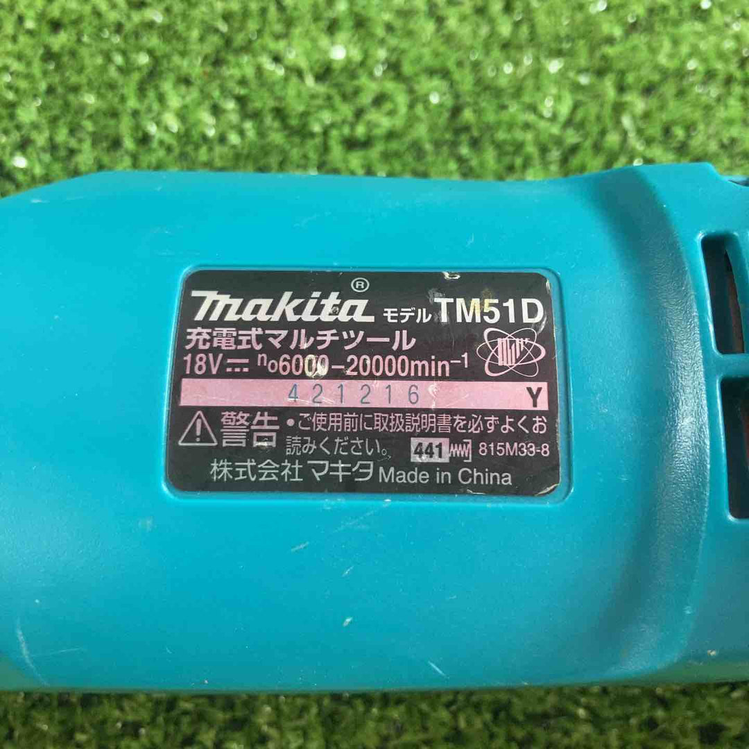 ★マキタ(makita) コードレスマルチツール TM51DZ【川崎店】