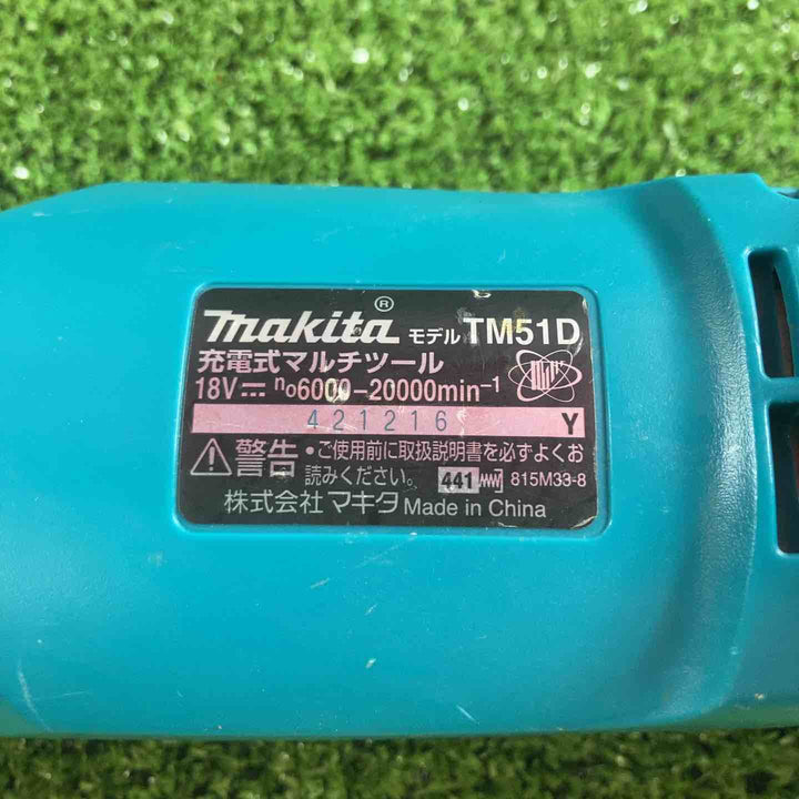 ★マキタ(makita) コードレスマルチツール TM51DZ【川崎店】