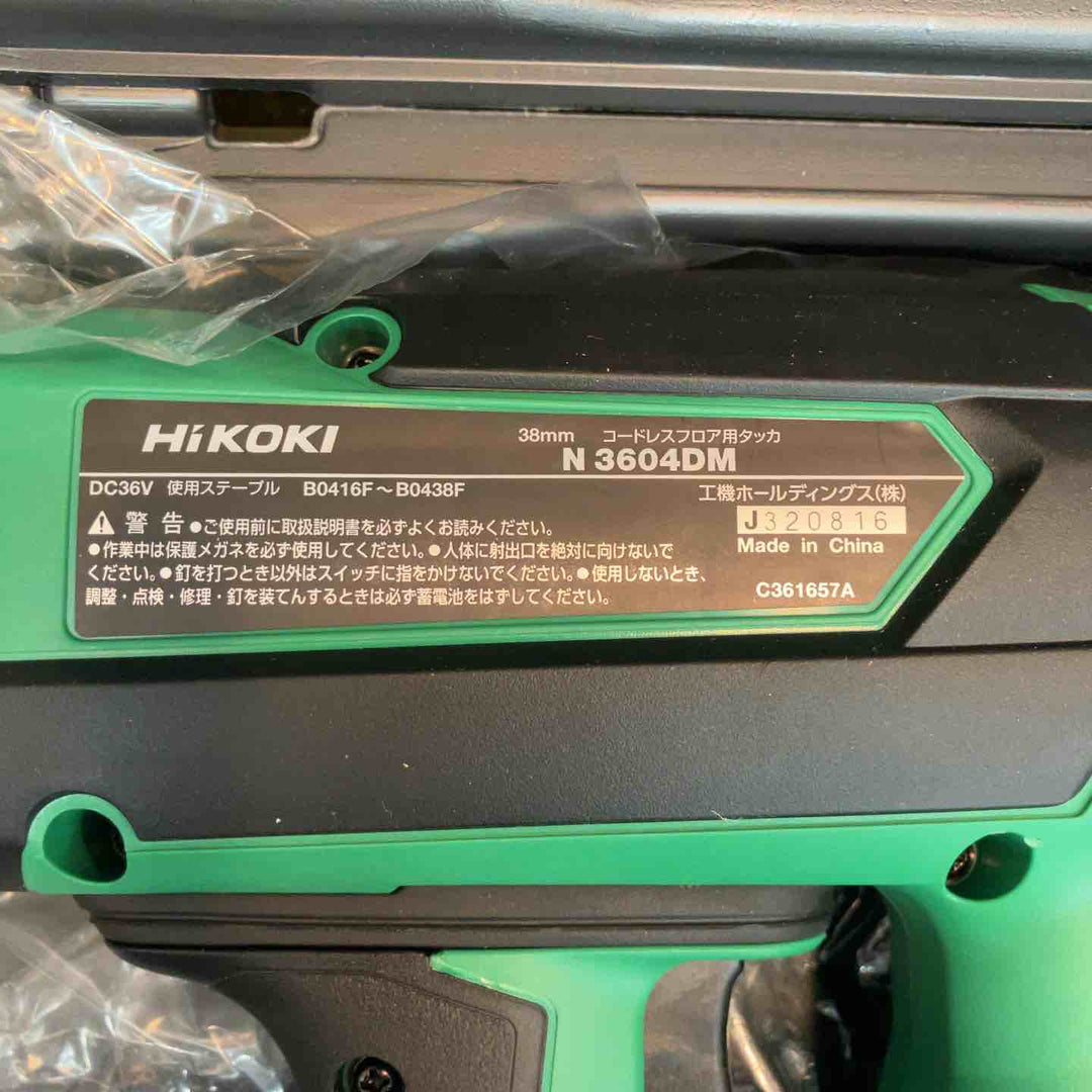 ★ハイコーキ(HIKOKI ※旧:日立工機) コードレスフロアタッカー N3604DM(XP)【八潮店】