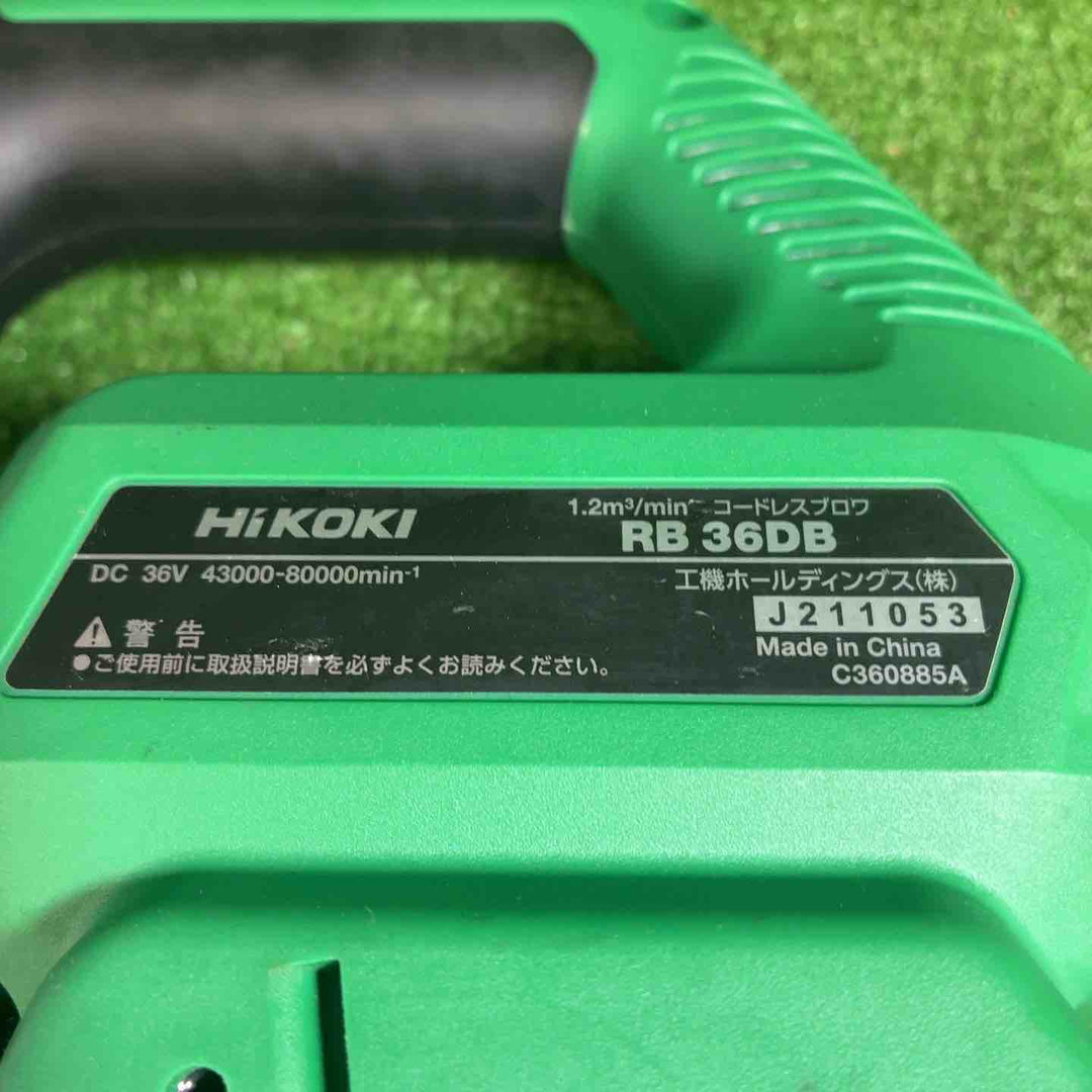 ハイコーキ(HIKOKI ※旧:日立工機) コードレスブロワ RB36DB(NN)【藤沢店】
