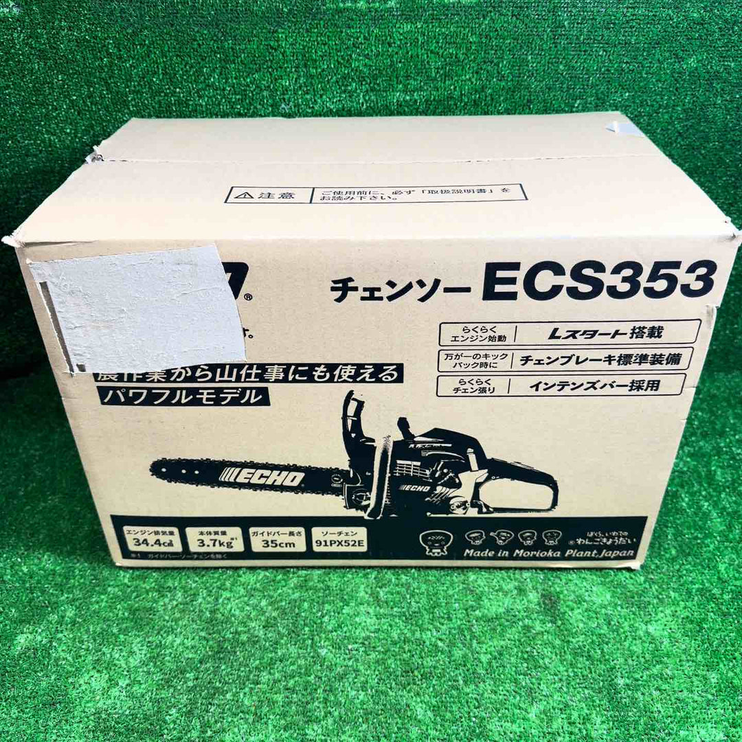 【未使用品】 エコー(ECHO) エンジンチェーンソー ECS353 【藤沢店】