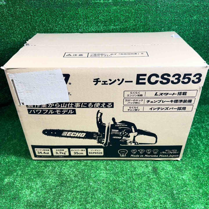 【未使用品】 エコー(ECHO) エンジンチェーンソー ECS353 【藤沢店】