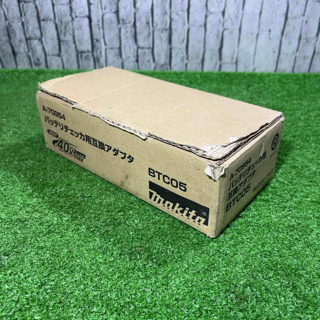 ★マキタ(makita) バッテリーチェッカー BTC04 40V変換アダプタBTC05付き【川口店】