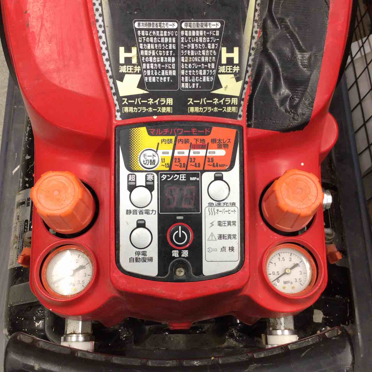 ☆マックス(MAX) エアコンプレッサー AK-HH1250E(27L)_レッド