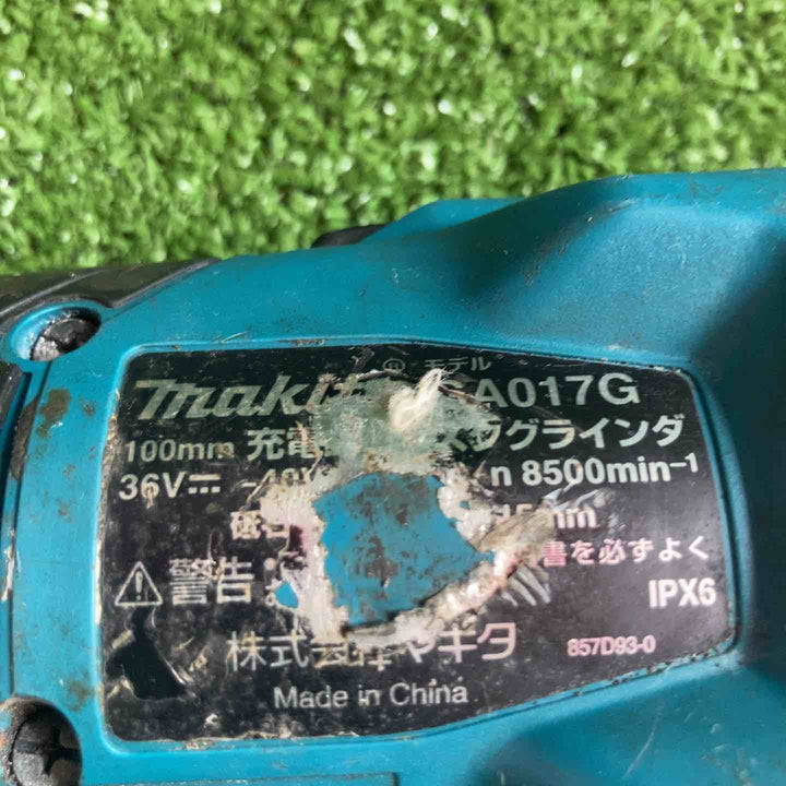★マキタ(makita) 100mmコードレスディスクグラインダ GA017GZ【川崎店】