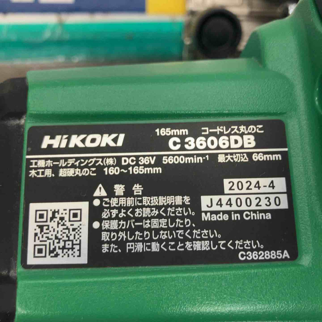 ★ハイコーキ(HIKOKI ※旧:日立工機) コードレスマルノコ C3606DB(NN)本体のみ【戸田店】