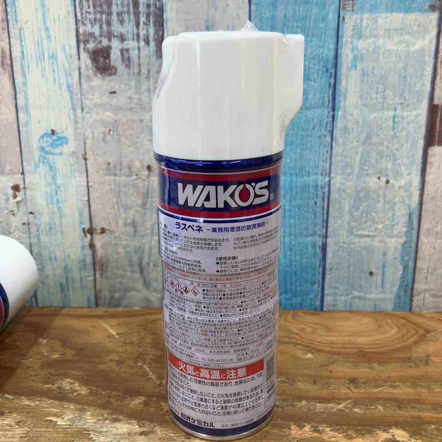 ワコーズ WAKO'S ラスペネ 5本セット【柏店】 – アクトツール