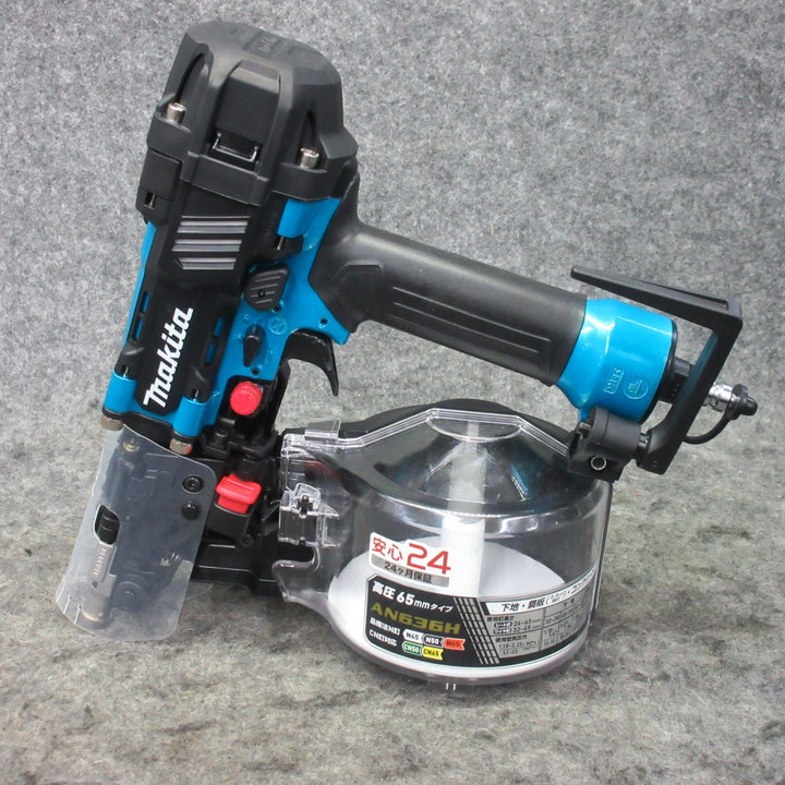 ★マキタ(makita) 高圧エア釘打ち機 AN636HM【川崎店】