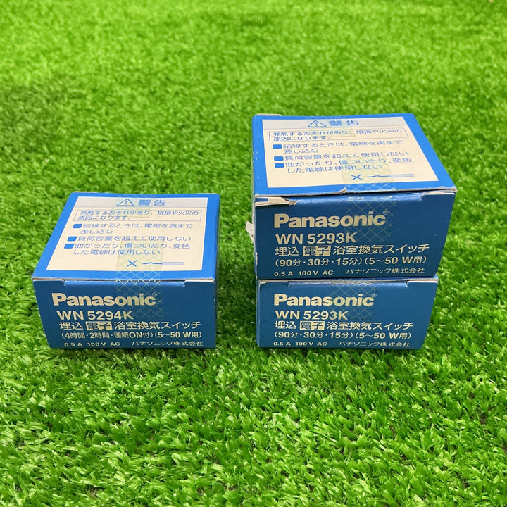 Panasonic パナソニック 浴室換気スイッチ WN5294K 1個 WN5293K 埋込電子浴室換気スイッチ 2個  合計3個セット【電材館越谷店】