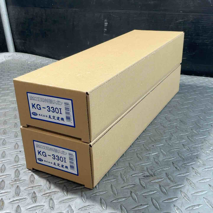 友定 注入ポンプＫＧ-330Ｉ【草加店】