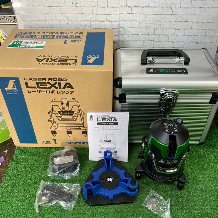 〇シンワ測定 グリーンレーザー墨出し器 LEXIA21 レーザーロボ 70841【町田店】