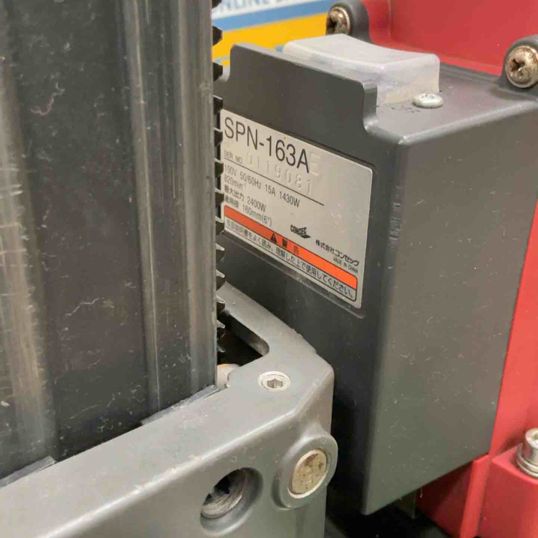 【店頭受取り限定】ハッケン コアドリル SPN-163A【草加店】