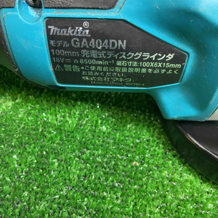 【中古品】 マキタ(makita) 100mmコードレスディスクグラインダ GA404DZN (GA404DN) 【藤沢店】