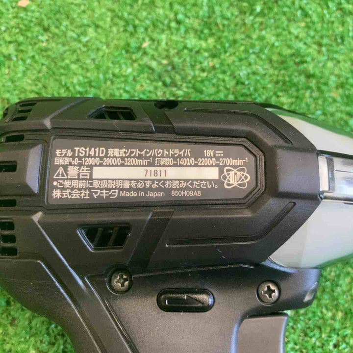 ★マキタ(makita) コードレスソフトインパクトドライバー TS141DRGXB【町田店】