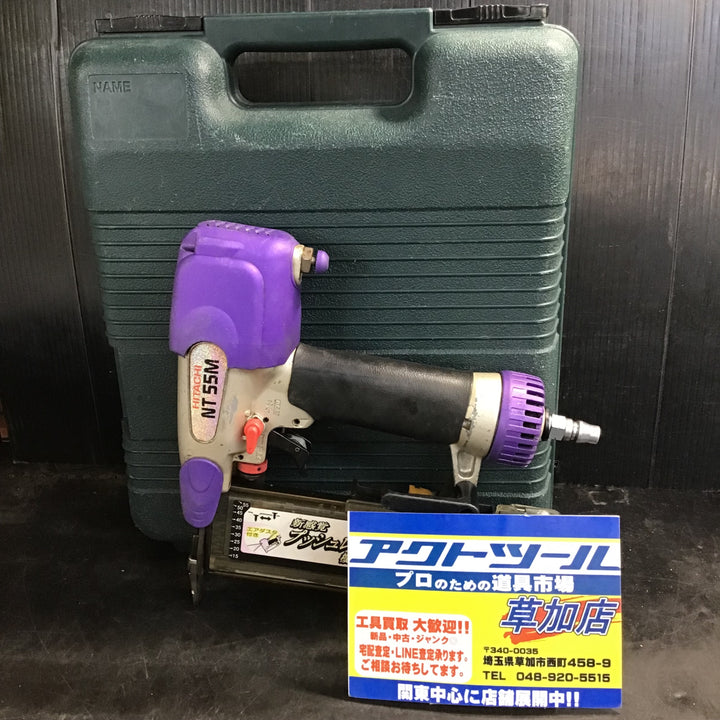 ★ハイコーキ(HIKOKI ※旧:日立工機) 常圧フィニッシュネイラ NT55M 仕上釘打機  一般圧【草加店】