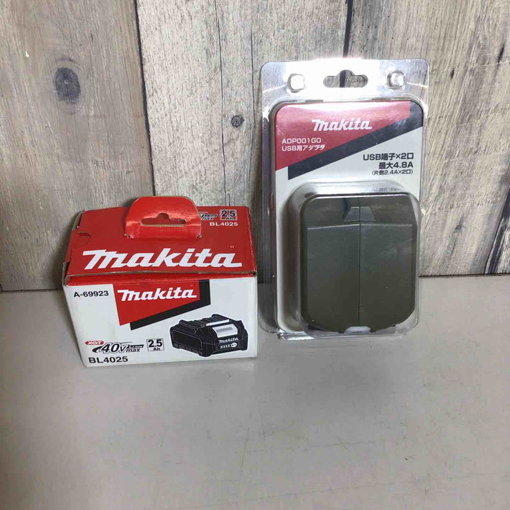 【未使用品】 マキタmakita リチウム イオンバッテリー 40Vmax/2.5Ah BL4025 USBアダプタ(オリーブ)40Vmax ADP001GO 【戸田店】