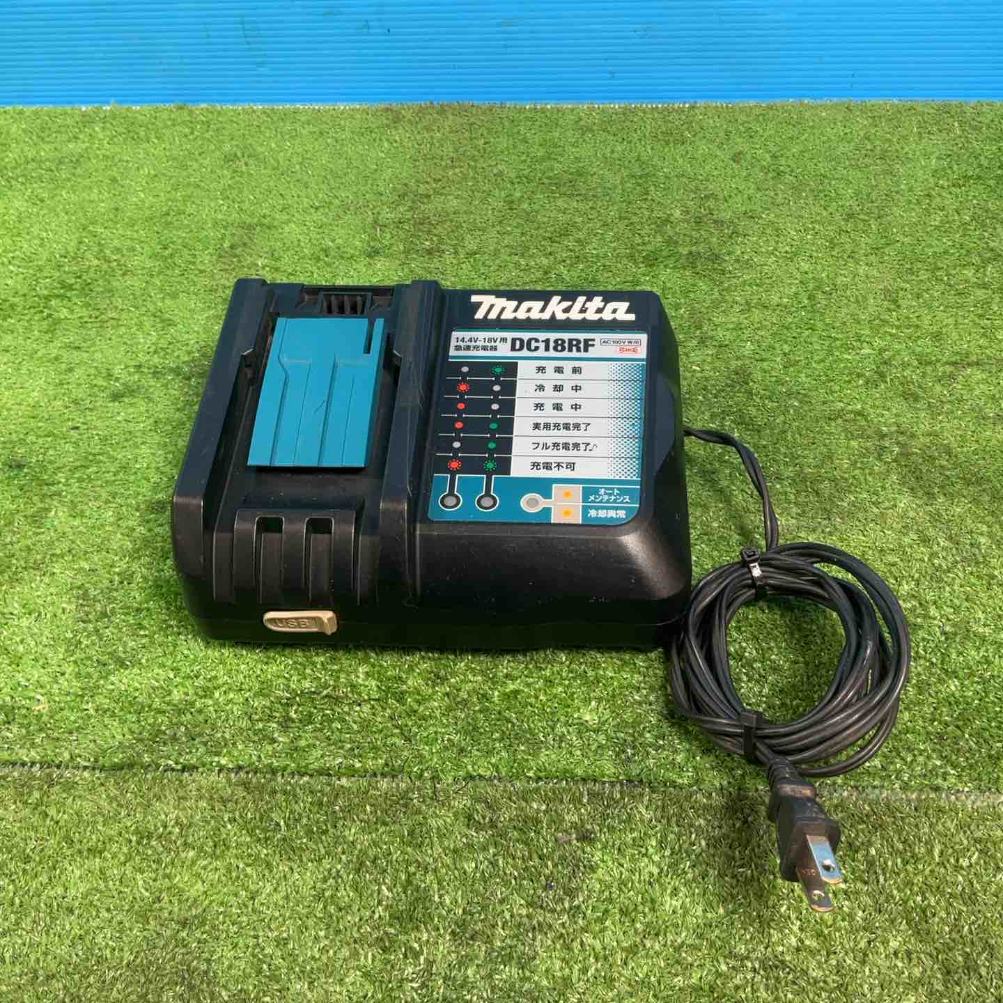 ☆マキタ(makita) コードレスインパクトドライバー TD173DRGX 18V6.0Ah