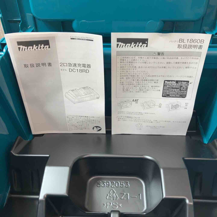 【未使用(店頭展示品)】★マキタ(makita) パワーソースキット1 A-61226【東大和店」】