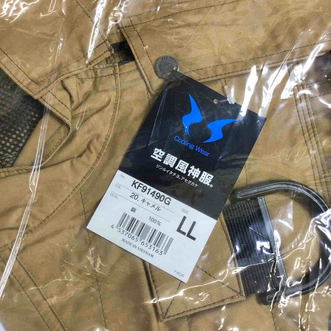 ◇空調風神服 ファン+バッテリー+空調服セット RD9210H RD9290 KF91490G【越谷店】