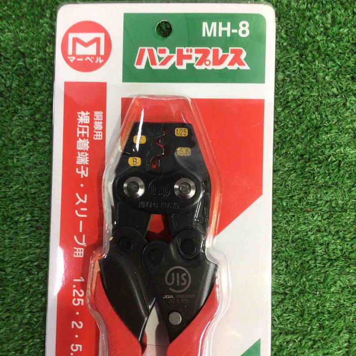 お得なセット品♪マーベル(MARVEL) ハンドプレス MH-8　MH-14【町田店】
