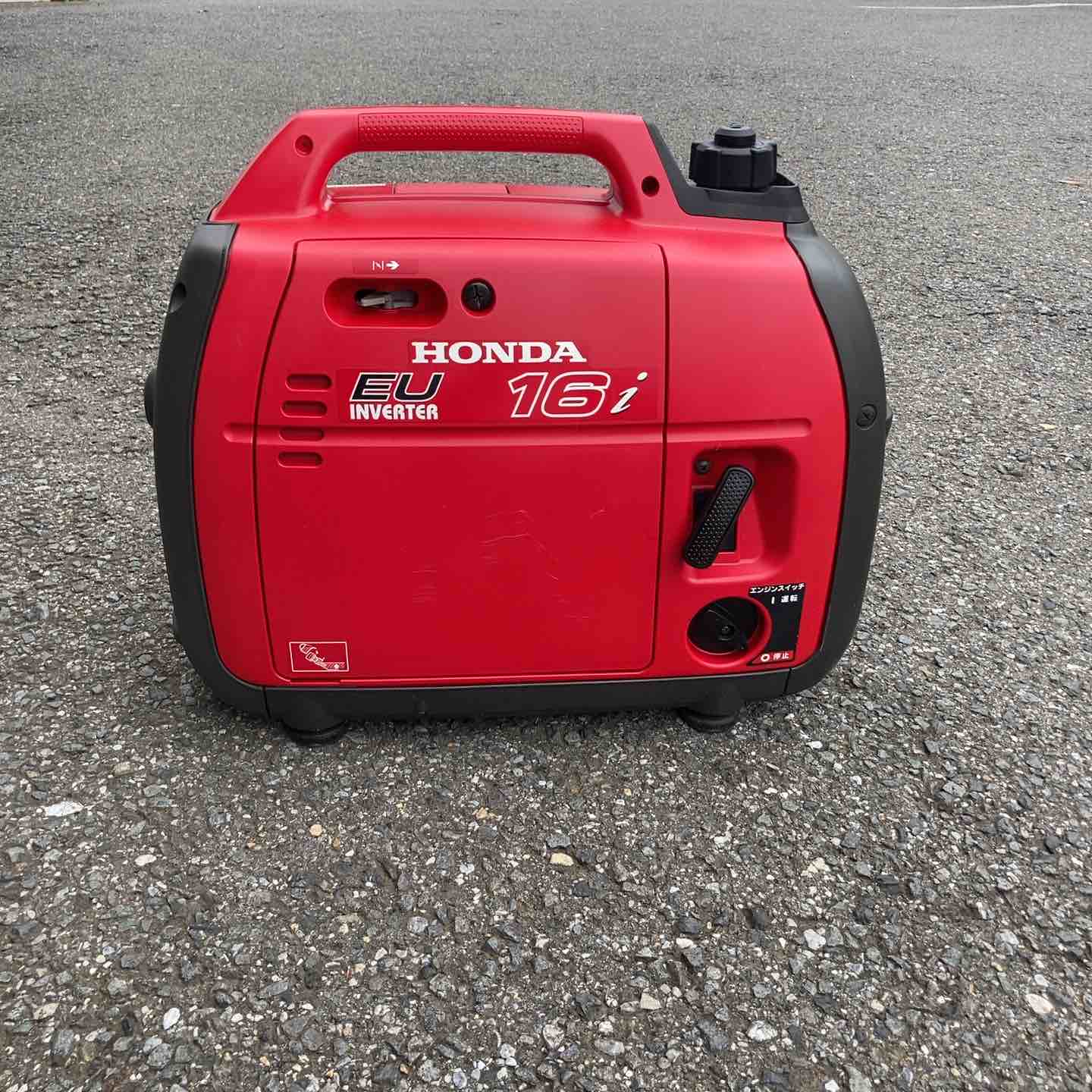 発電機 – タグ 