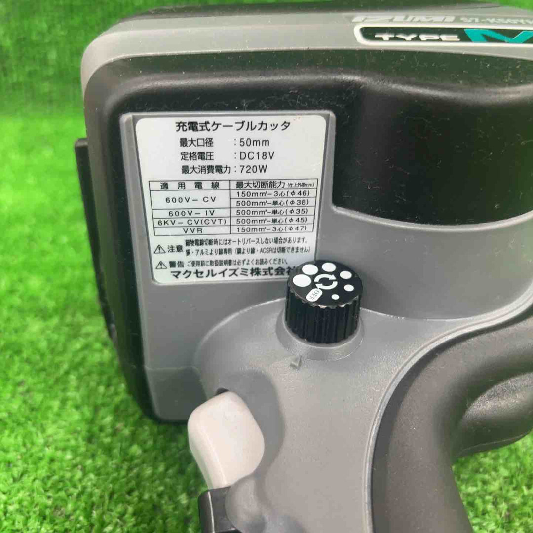 ◇泉精器製作所 リチウムイオンシリーズ 充電式カッタ S7-K50YM S7K50YM【川崎店】