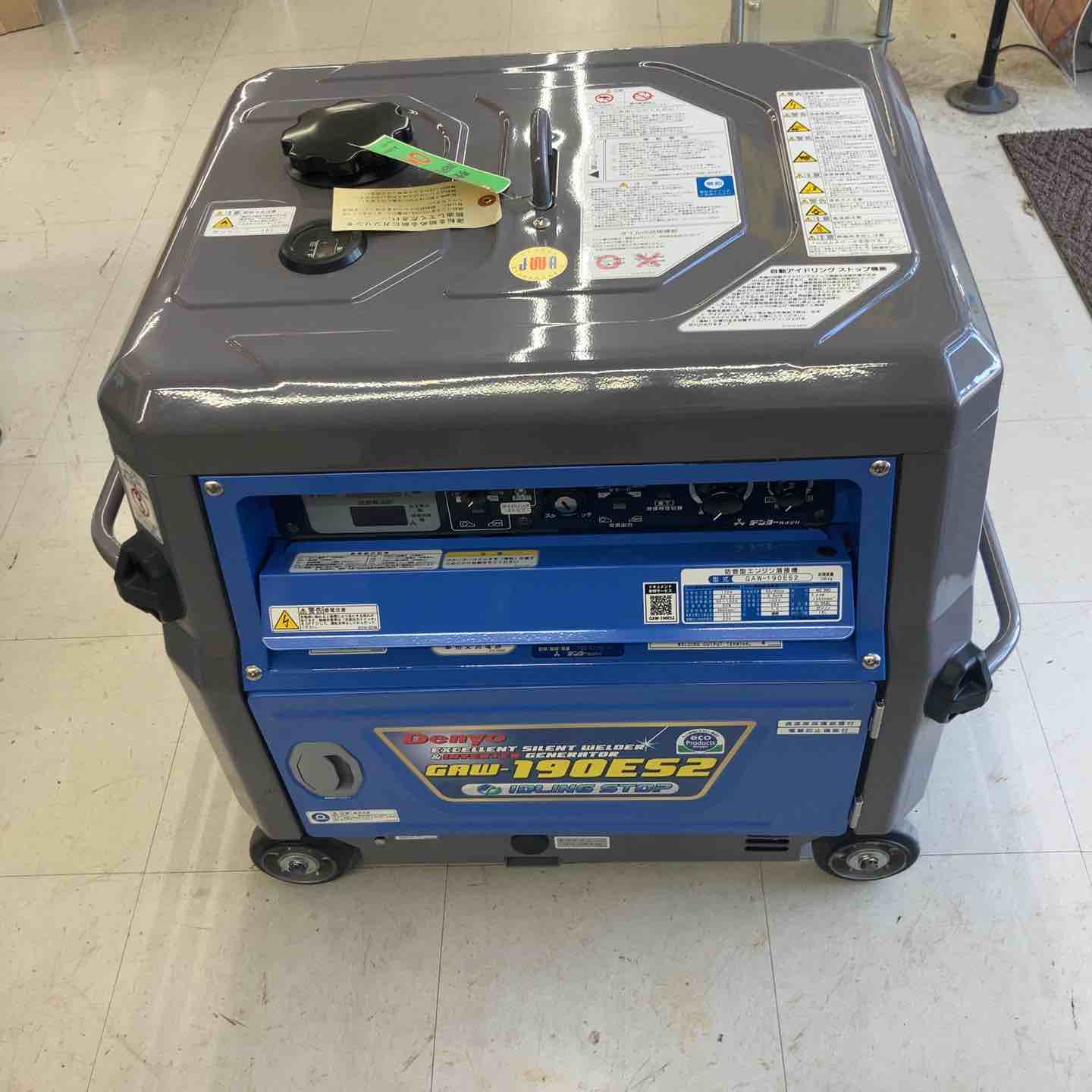 電気溶接機 – アクトツールオンラインショップ