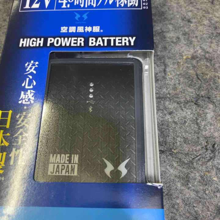 サンエス(SUN-S)  空調服 ファン RD9210HN  バッテリー RD9291J セット 風神服 12V【桶川店】
