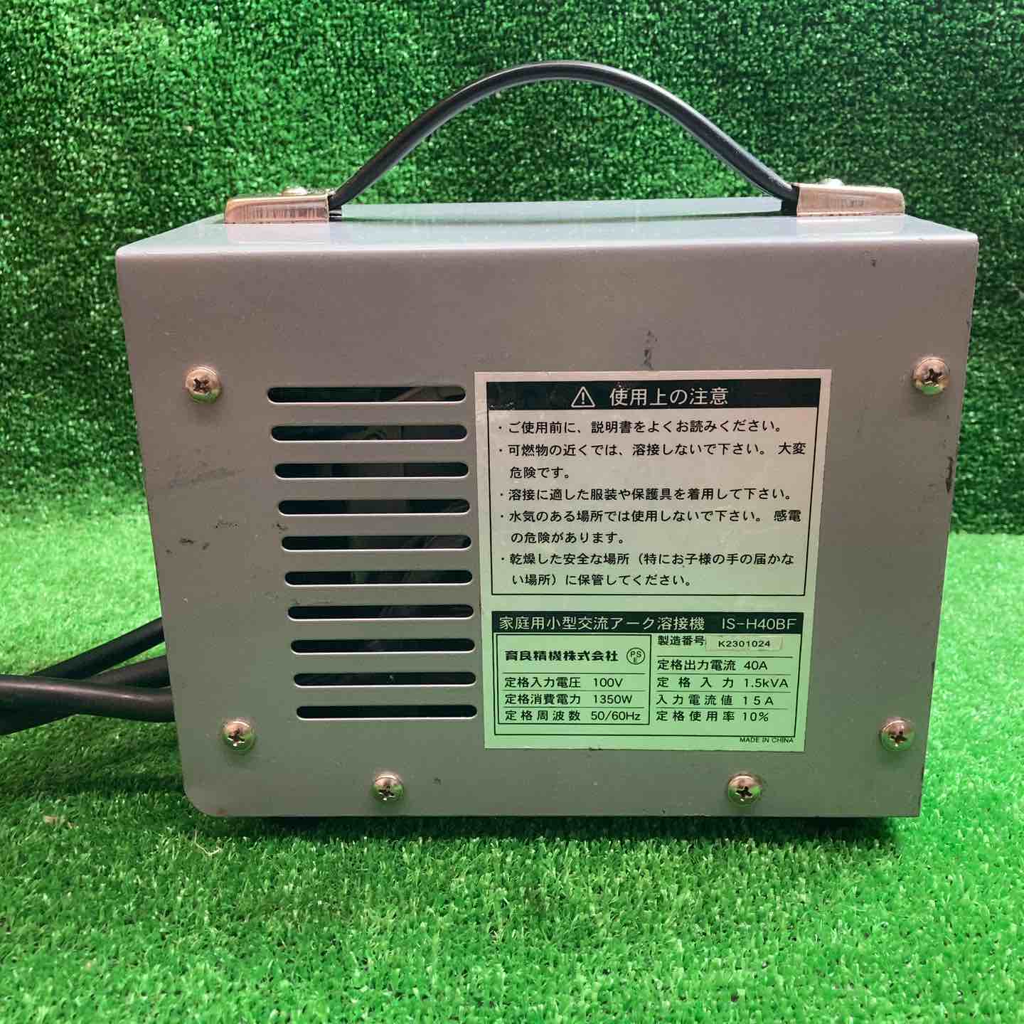 ◇育良精機(イクラ/IKURA) 100V溶接機 IS-H40BF アークファン【川越店