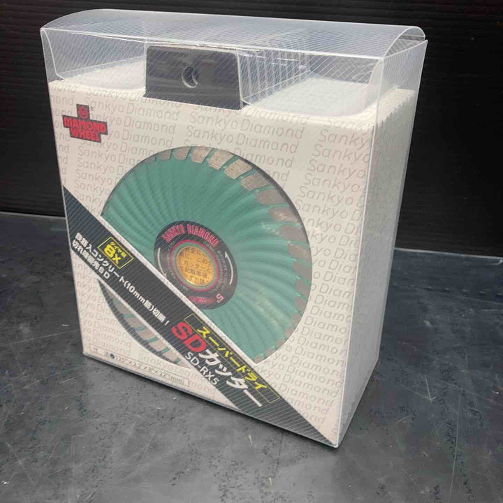 【未使用品/10枚セット】三京ダイヤモンド(SANKYO) SD-RX5 SDカッター8X 125mm【川越店】