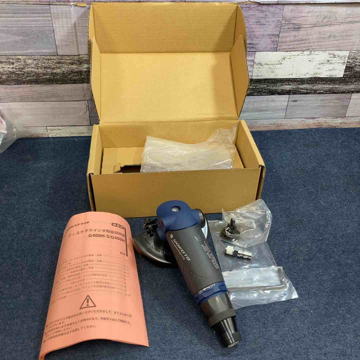 ◇ヨコタ(YOKOTA) 常圧ディスクグラインダ G400H【八潮店】
