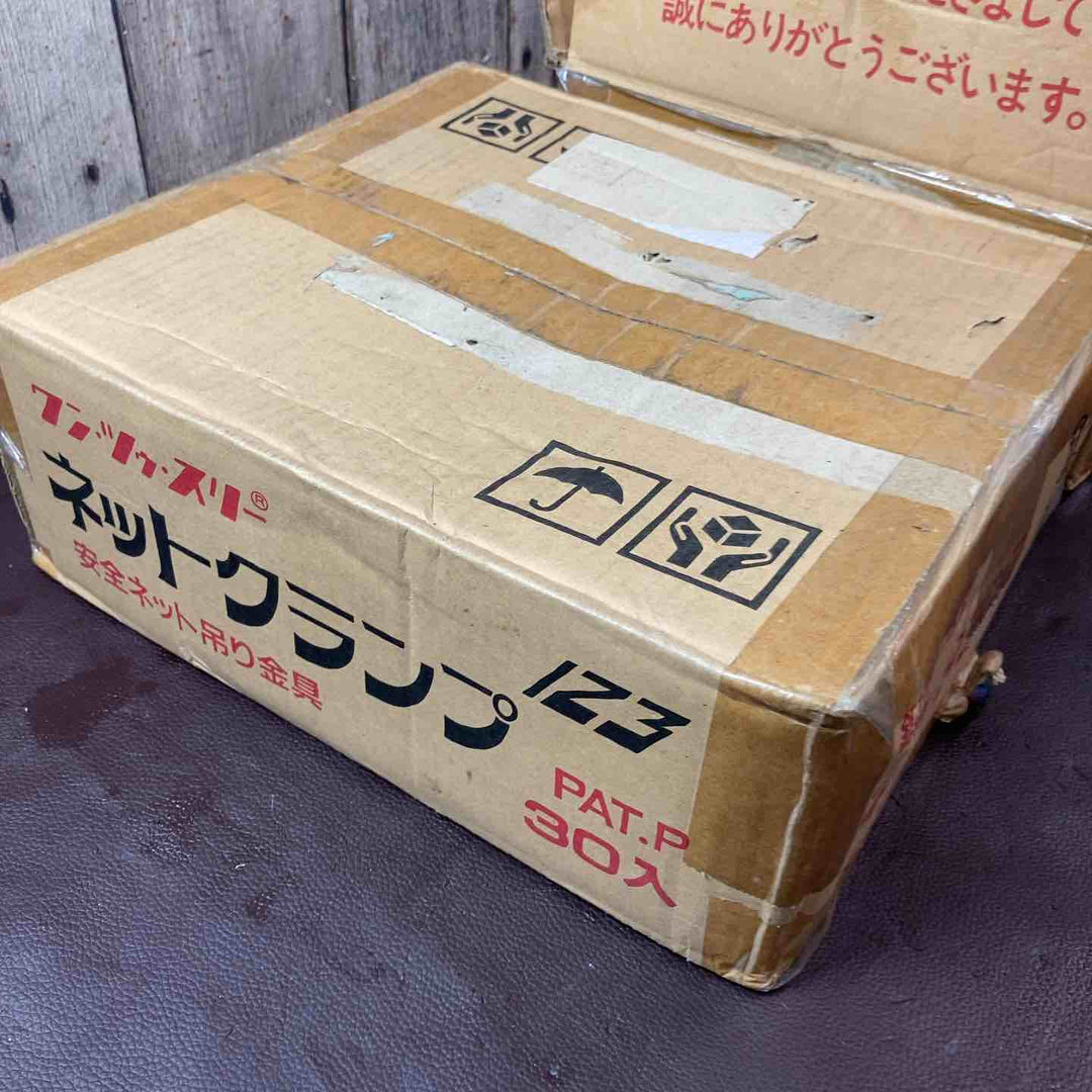 【未使用(店頭展示品)】1.2.3(ワンツースリー) ネットクランプ 55個セット【東大和店】