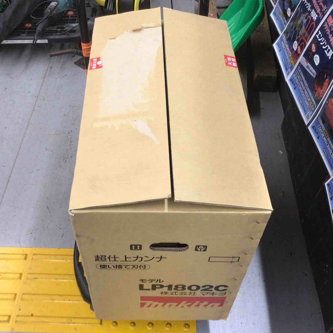 【店頭受取り限定】☆マキタ(makita) 超仕上カンナ LP1802C【戸田店】
